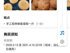 -稻香村(文殊院旗舰店)