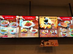 -永和大王(朝晖店)