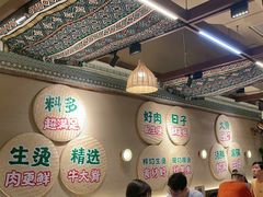 -云阿蛮云南生烫牛肉米线(奉贤路店)