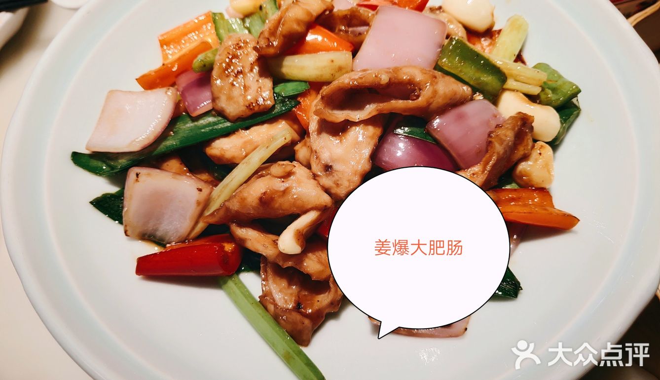 打卡顺德菜