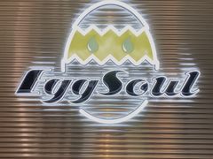 门面-蛋魂EGGSOUL(洪武创始店)