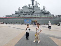 -泰达航母主题公园