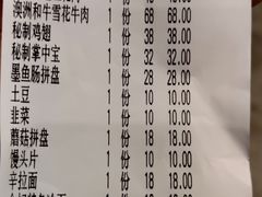 -金妈家烤肉(龙湖U城天街店)