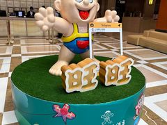 -上海神旺大酒店