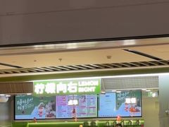 -柠檬向右(宝杨宝龙店)