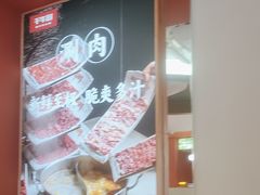 -千牛将·鲜牛肉火锅(开元路店)
