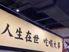 -犊门火锅(长沙五一广场总店)