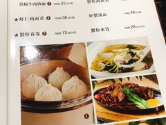 菜单-王家沙点心店(南京西路总店)