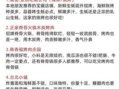 -幸福门