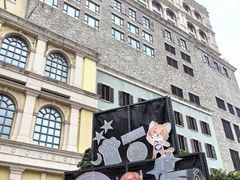 -澳门十六浦索菲特大酒店