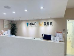 -MIAOLAB·韩国淼美颜皮肤管理