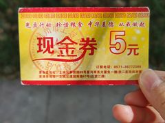 -素清香(解放路店)