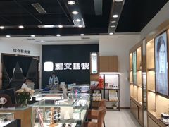 -浙文眼镜(华熙528店)
