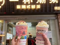 门面-一杯潮茶·专注潮汕茶饮(十二中创始店)