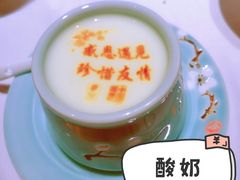 -俏江南天津时尚曲艺主题餐厅(马场道店)
