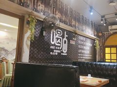 -金谷园饺子·烧烤(人大总店)