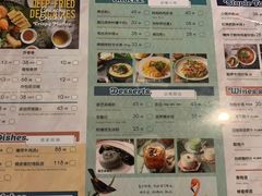 菜单-浩海火燒雲傣家菜(静安芮欧店)