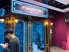 -恐怖游戏(湖滨店)