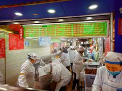 -芳婆糕团店(王府大街店)