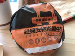 金沙安格斯厚牛堡-汉堡王(银川河东机场餐厅)