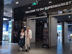 -Olé精品超市(苏州中心店)