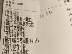 -菲乐餐厅(三十年经营·湖滨路店)