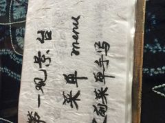 -丽江古城第一观景台