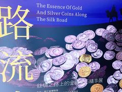 -浙江省博物馆(孤山馆区)