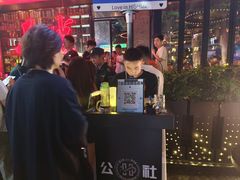 -HIB HUB公社(解放西路店)