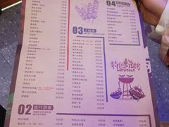 菜单-阿记烧烤(大兴新区店)