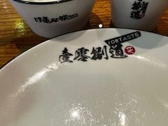 -壹零捌道·北京烤鸭(车公庄店)