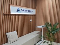 -北京美中宜和北三环妇儿医院