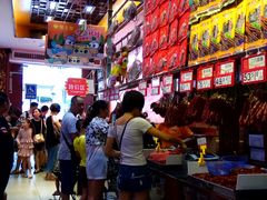 -皇上皇腊味店(下九路店)