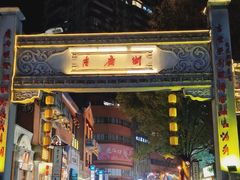 -骏骏牛肉粉店(吉庆街店)