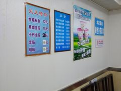 大堂-清真嘎咕馅饼(奉天街店)