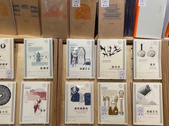 -三联韬奋书店(宽窄巷子店)