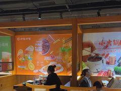-呷哺呷哺 黄金牧场 (欢乐谷店)