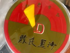 -江大后街