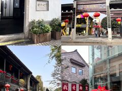 -红厨巷·淮扬菜(熙南里店)