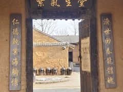 -白鹿原影视城