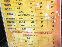 -柯达影友数码照相馆