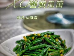 -顺风海鲜港(长寿路店)