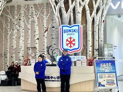 -哈尔滨热雪奇迹