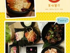 -新石器烤肉(周浦万达店)