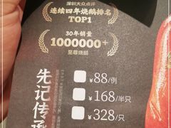 -先记烧鹅王·本地粤菜(福永店)