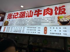-广东财经大学(广州校区)
