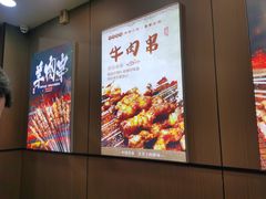 -炉内瓦·瓦片烧烤(明日星城店)