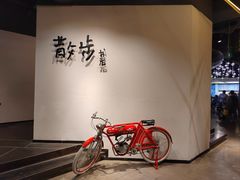 -扶光书店(中环店)
