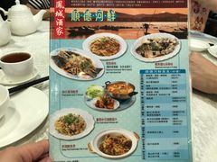 菜单-凤城酒家(红磡店)