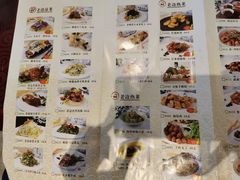 -老边饺子馆(中街店)